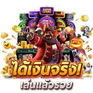 788Usun เว็บพนันออนไลน์คุณภาพ บริการครบวงจร